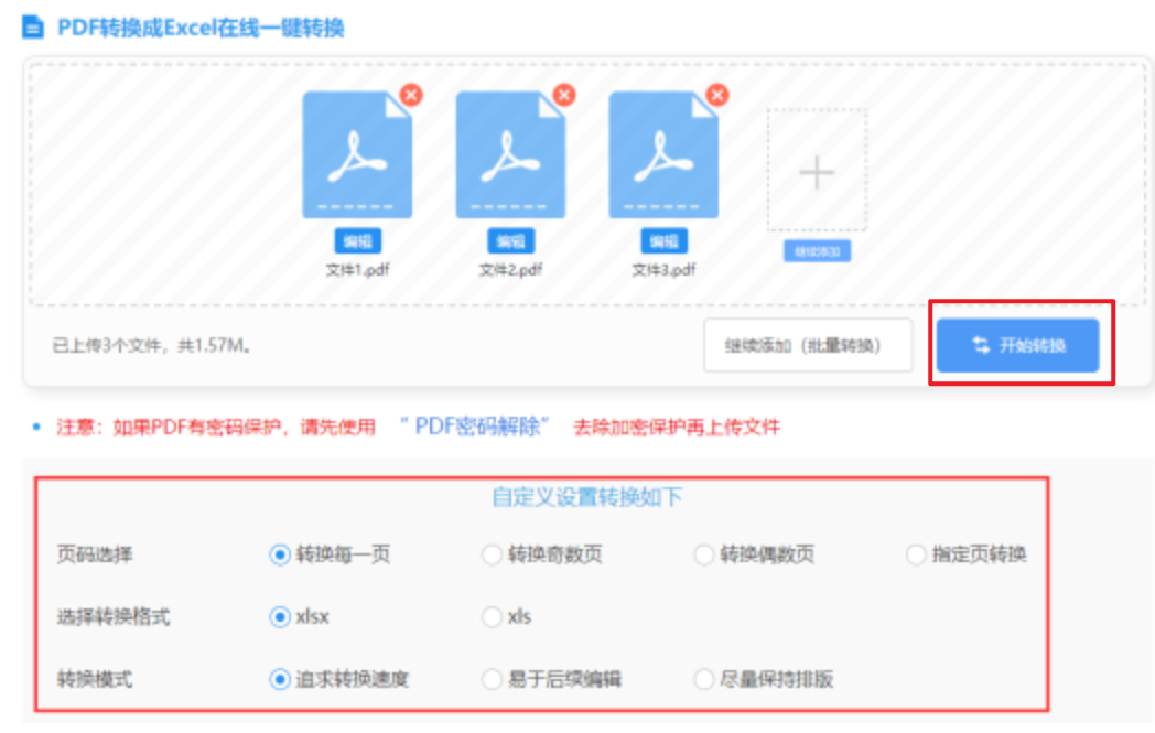 南宫ng注册平台2024最新版入口app下载使用讲解 - 开始转换