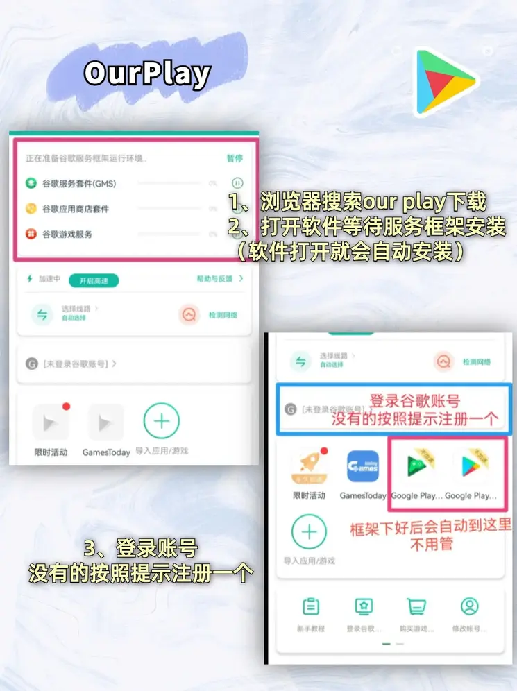 南宫ng注册平台2024最新版入口app下载截图1