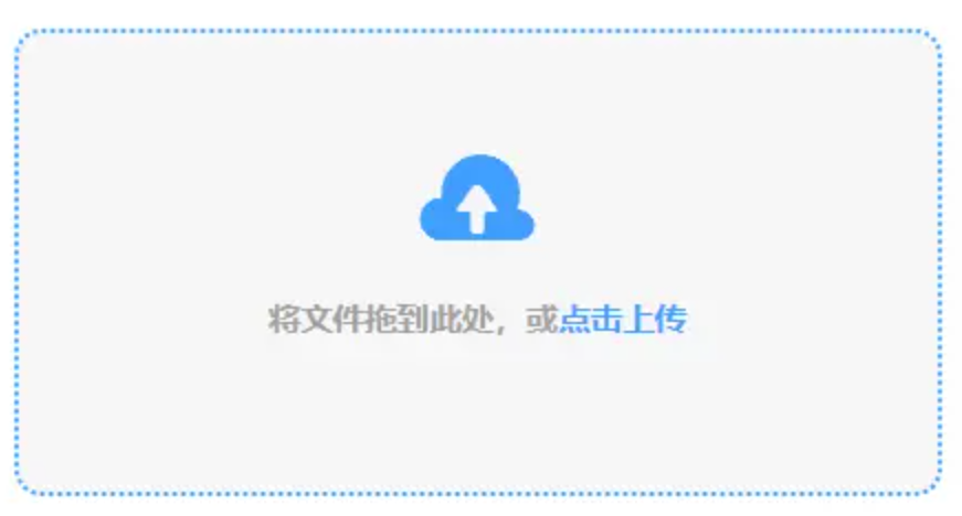 南宫ng注册平台2024最新版入口app下载使用讲解 - 添加文件